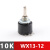 WX13-12 1W 不带锁紧 单圈线绕电位器100欧 470欧  2k2 4k7 10k 10K
