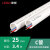 定制pvc电线管upvc电线管配件0  阻燃电套管4分6分穿线管 PVC电线管(C管)25 3.4米/条