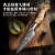 和臻水果刀3.5英寸果皮刀厨房多用小刀大马士革花纹钢厨刀雕刻刀