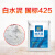 塗丽芳（Tu Li Fang)  YT-34 白水泥 内外墙地面卫生间瓷砖填缝堵漏耐水抗裂抗霉  高标 10斤