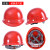 安全帽工地国标施工玻钢加厚V型透气ABS高强度帽子监理领导男女 红色【玻钢透气款8点缓冲】