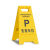 黄色人字形当心字告示牌地面标示牌警示牌提示牌 专用车位 29X60CM