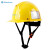 山都澳 安全帽 ABS 建筑工程工地 电力施工 监理 名片格帽子 可印字D993 黄色