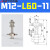 安达通 T型真空吸盘座 坚固耐腐蚀机械手用大头金具气动元件缓冲固定支架 M12-L60-11侧进气 