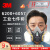 3M 防毒面具面罩防尘打磨 化工喷漆农药 搭配滤盒滤棉 6200+6057 七件套