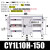 SMC型磁耦式无杆气缸CY1L10/15/20/25/32/40 H-100-200B-300-40 CY1L10-150