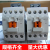 直流接触器式继电器GMR-4/4D 4a 3a1b 2a2b新MR-4  4a4开 DC直流110V