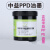 PPD高耐磨耐酒精各类免处理PP PE日用品塑料垃圾通丝印油墨 PPD-103特白