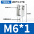 NGS MAL附件安装配件气缸连接器Y型接头连接叉带销子SC-40-Y-P SC-16-Y-P(M6*1)