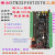 STM32F407ZGT6工控板PLC工控板 STM32 ARM F4开发板 Cortex-m4 产品定制