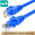 山泽(SAMZHE) 六类网线 CAT6类千兆网络连接线 1米 工程宽带非屏蔽双绞成品跳线 蓝色 BLU-6010