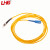 利合光电（LHG）光纤跳线SC-ST单模万兆单芯光纤线缆跳纤3.0尾纤监控光跳线 30米