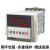 数显双时间继电器循环可调通电断电延时24v12vdh48s-s1z2z220380v DH48S-1Z 电压AC/DC24V