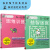 思维训练游戏书全集5-6岁（套装共6册）提升思维能力，引导孩子自主思考与创作
