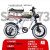 super73s1y1rx新国标电动自行车越野助力复古电瓶车代步电动车 rx型号  /18ah/电   子防