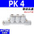 亚德客（AIRTAC） 气动五通变径大小头PKG/PK-12-10-8-6-4mm气管快速接头 PK-4/接4厘管 亚德客原装
