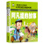 正版阿凡提的故事注音版故事书全集经典智慧故事少年中国儿童读物图片漫画版绘本彩绘一年级二三年级课外书籍 弟子规