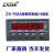 ZXTEC中星ZX-158A/168/188计数器 数量/长度/线速度控制器 ZX-158C自动清零