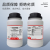 惠得利一水柠檬酸分析纯 实验室枸橼酸 除垢剂洗涤剂 工业化学试剂 AR500g/瓶
