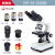 XSP-36-1600X双三目专业光学生物显微镜科学实验水产宠物医院 双目标配2000倍