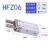 适用于亚德客型手指气缸平行夹爪HFZ/HFK/HFY6/10/16/20/25/32/40 HFTZ HFTZ6单动