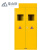 幕山络钢制气瓶柜安全柜黄色1.9*0.5*0.45M防爆柜存储柜单瓶气瓶柜 黄色双瓶气瓶柜