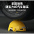 GJXBP精选好货美團外卖夏盔微笑行动2022图案夏季夏天透气装备骑手头盔 夏盔(炫彩)
