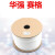 PVC套管号码管 0.510平方线号管打码机线号管深圳华强赛格市场 号码管1.5mm(内径3.2mm)