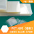 PET聚酯薄膜 高透明耐高温涤纶膜绝缘胶片卷材片材热转印刷膜 0.0125mm厚1m宽/每米价
