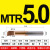 定制钨钢小孔镗刀微小径内孔镗刀走心机车床MTR5MTR678合金小膛刀 MTR5.0*15L*R0.05