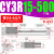 气动磁藕无杆气缸CY1R10/CY3R15/20/25/32/40-100/150/300/500 CY3R15-500