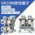 汇君（HUNJUN） UK10N接线端子阻燃导轨式电压 端子排不滑丝800V UK-B1标记底座200个