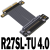 U.2接口 U2转PCI-E 4.0 X4 SFF-8639 NVMe pcie延长数据转接线ADT R27SL-TU 4.0 反向 附电源线 0.60m