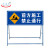 天意州TianYizhou 交通反光施工牌 道路施告示牌 铝反光提示牌 (1.2*1*0.5m ） 前方施工 禁止通行（款式一）