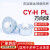 定制加厚冲压钢制承重万向球CY1不锈钢尼龙牛眼轮滚珠Q 加厚CY-15H(全碳钢) 球径16底座