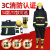 鑫佰利3C认证消防服消防灭火服消防战斗服防火隔热服套装 17款六件套