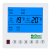 中央空调控制水冷空调风机盘管液晶温控器开关控制面板 9线四管制麦克维尔黑标 特灵红标温控器