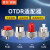 OTDR光纤光时域反射仪适配器SC外光口适配头FC/ST接口转接头转换 OTDR-FC头