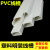 塔牌PVC塑料线槽明装阻燃20*1039*18100*40家装方形电 80×50   3米/根