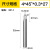 3.175/4/6mm双刃直槽尖刀数控锥度雕刻刀雕刻机刀具深浮雕刀 4*45*0.3