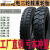 三轮车轮胎电动三轮车胎外胎300/4.00/4.50/5.00-12加厚载重轮胎 3.25-16耐磨外胎+内胎
