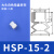 工业气动硅胶吸嘴头天行大头双层真空吸盘械手吸盘JE10-8S2硅胶 HSP-15-2