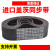 带890-5 900-5 920-5 925-5传动带皮带 20mm 890-5M