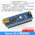 UNO R3开发板套件 兼容arduino 主板ATmega328P改进版单片机 nano UNO基础版(带UNO主板)