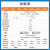 亿佰特GNSS北斗定位模块多模卫星系统导航BDS小尺寸GNSS模组GLONASS E108-GN03