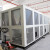 风冷螺杆式冷水机组220p大型冰水循环冷冻机低温制冷机工业冷水机 30HP风冷螺杆式
