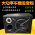 奢睿汽车低音炮音响8寸10寸12V24V车载重低音蓝牙有源JB带高音低音炮 10寸带高音12V带蓝牙裸机一台 带喇叭