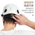 HKNA白色护目安全帽工地男领导建筑工程国标施工加厚冬季透气攀岩头盔 黄色SF06带护目镜款