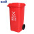 BGS-1 升挂车式分类垃圾桶户外大号环卫商用公共场合带盖 120L红色户外桶