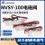全新原装MVSY-100-4E1 4E2 4E2C 4E2R 100MMindman金器电磁阀 MVSY-100M-4E2 AC220V(产)